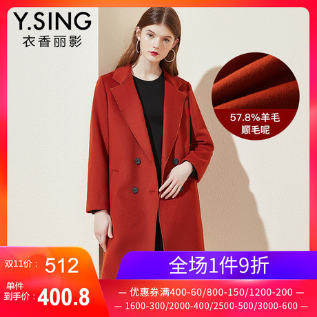 衣香丽影2018冬装新款韩版流行双排扣中长款毛呢外套女羊毛大衣商品大图