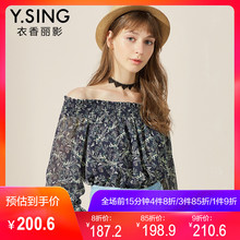 雪纺衫碎花一字领长袖衣香丽影2018秋装新款韩版露肩喇叭袖上衣女图片