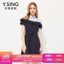 连衣裙撞色拼接假两件衣香丽影2018夏新款韩版荷叶袖斜肩系带修身图片