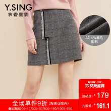 衣香丽影2018秋冬新款韩版高腰修身格纹毛呢短裙半身裙女A字裙子图片