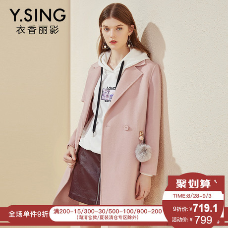 毛呢外套女中长款衣香丽影2018秋冬新款韩版西装领双面呢羊毛大衣商品大图