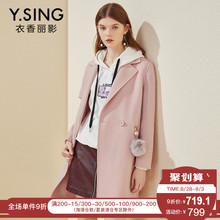 毛呢外套女中长款衣香丽影2018秋冬新款韩版西装领双面呢羊毛大衣图片