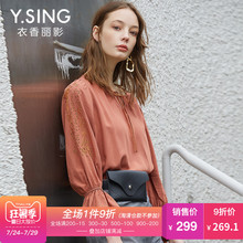 纯色绣花衬衫女衣香丽影2018春装新款韩版宽松大圆领喇叭袖娃娃衫图片