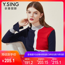 毛衣女套头衣香丽影2018冬装新款韩版拼接半高领羊毛针织衫上衣图片