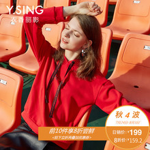卫衣女连帽衣香丽影2018秋装新款韩版宽松长袖慵懒风超火女薄上衣图片