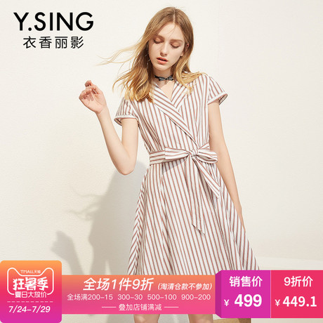 连衣裙女V领纯棉条纹衣香丽影2018夏装新款韩版时尚系带收腰短袖商品大图