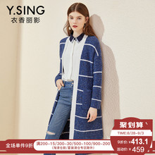 针织开衫女中长款衣香丽影2018秋装新款宽松休闲条纹长袖毛衣外套图片
