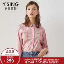 条纹衬衫女长袖衣香丽影2018秋装新款韩版时尚字母绣花翻领上衣图片