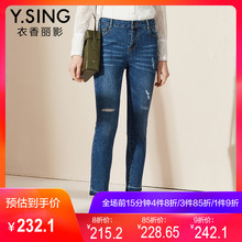 磨白磨破蓝色牛仔裤子女衣香丽影2018秋装新款修身高腰打底长裤图片