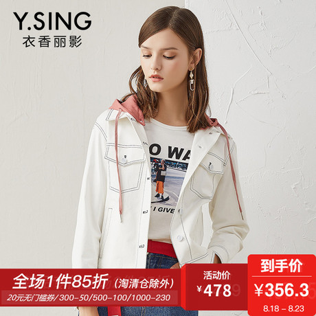 短外套女连帽衣香丽影2018秋装新款韩版时尚撞色学生休闲长袖夹克商品大图