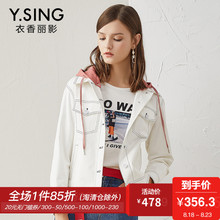短外套女连帽衣香丽影2018秋装新款韩版时尚撞色学生休闲长袖夹克图片