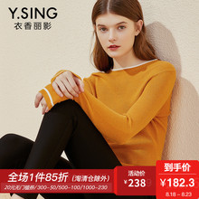 针织衫女纯色修身衣香丽影2018秋装新款韩版亮丝打底衫套头上衣图片