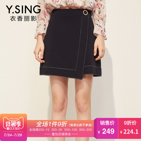 半身裙纯色A字裙衣香丽影2018春装新款韩版时尚不规则裙摆短裙子商品大图