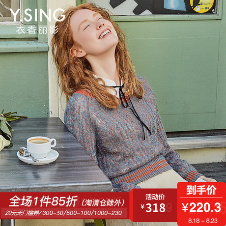 毛衣女麻花套头宽松衣香丽影2018秋装新款韩版混色长袖羊毛上衣商品大图
