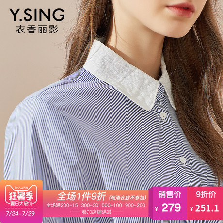 蓝白条纹衬衫女衣香丽影2018春装新款修身时尚娃娃领长袖打底上衣商品大图