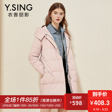 羽绒服女连帽中长款衣香丽影2018冬装新款纯色长袖加厚白鸭绒外套图片