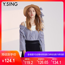 衣香丽影商场同款2018年秋装新款韩版九分袖撞色假两件露肩衬衫女图片