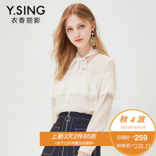 长袖雪纺衫女衣香丽影2018秋装新款韩范小清新白色V领系带上衣图片