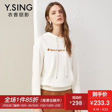 连帽卫衣女宽松衣香丽影2018秋装新款韩版字母印花长袖套头上衣潮图片