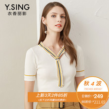 针织衫女短袖V领衣香丽影2018秋装新款韩版时尚撞色系带套头上衣图片