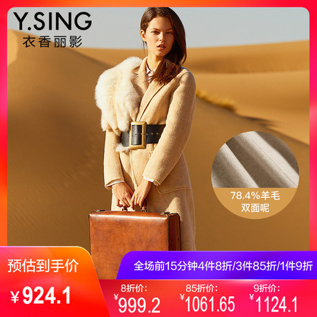 流行双面呢羊毛大衣衣香丽影2018冬装新款韩版宽松毛呢外套女长款商品大图
