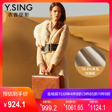 流行双面呢羊毛大衣衣香丽影2018冬装新款韩版宽松毛呢外套女长款图片