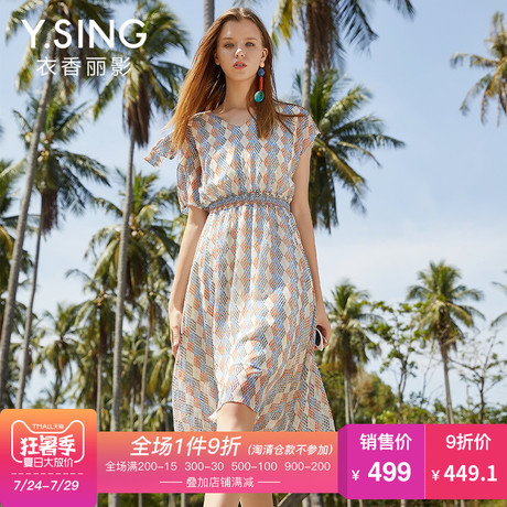 连衣裙女短袖雪纺格纹衣香丽影2018夏装新款高腰V领修身A字裙子商品大图