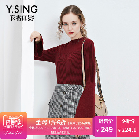 黑色半高领修身衣香丽影2017秋冬新款韩版显瘦毛衣针织衫打底衫女商品大图