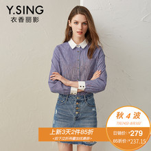 条纹长袖衬衫女衣香丽影2018秋装新款韩版撞色娃娃领衬衫女上衣图片