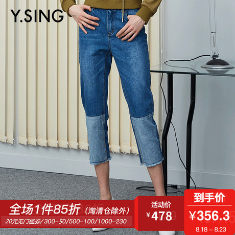 衣香丽影商场同款2018年秋装新款时尚撞色拼接修身显瘦九分牛仔裤商品大图