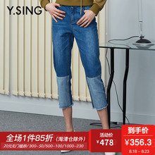 衣香丽影商场同款2018年秋装新款时尚撞色拼接修身显瘦九分牛仔裤图片