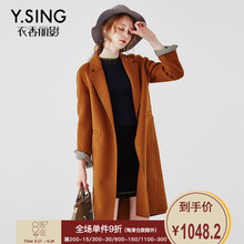 双面呢100%羊毛呢外套女衣香丽影2017冬装新款韩版长袖中长款百搭图片