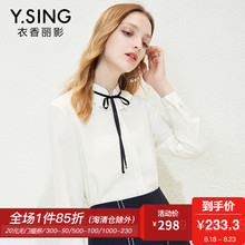 白衬衫女长袖衣香丽影2018早秋装新款韩版慵懒复古雪纺chic上衣图片