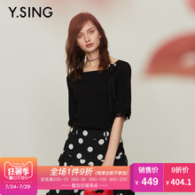 衣香丽影商场同款2018夏新款修身流苏拼接针织衫薄款女180419002图片