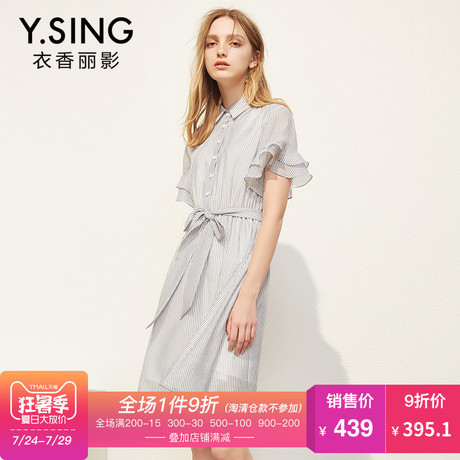 连衣裙雪纺条纹短袖衣香丽影2018夏装新款韩版时尚翻领双层荷叶袖商品大图