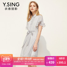 连衣裙雪纺条纹短袖衣香丽影2018夏装新款韩版时尚翻领双层荷叶袖图片