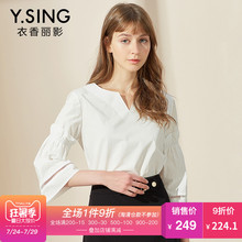 衬衫女V领套头 衣香丽影2018春装新款韩版简约七分灯笼袖白色上衣图片