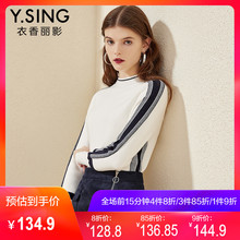 衣香丽影2018冬装新款韩版时尚撞色弹力针织衫长袖圆领套头毛衣女图片