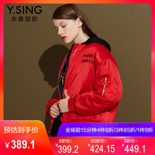 衣香丽影商场同款2018冬装新款韩版时尚字母绣花棉衣女加厚棒球服图片