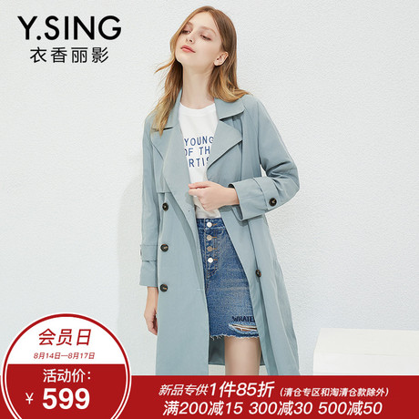 风衣女中长款衣香丽影2018秋装新款韩范双排扣系带修身翻领外套商品大图