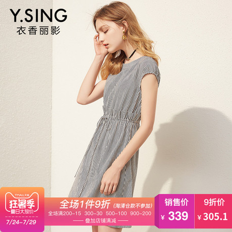 连衣裙短袖修身衣香丽影2018夏装新款韩版时尚纯棉黑白条纹短裙子商品大图