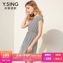连衣裙短袖修身衣香丽影2018夏装新款韩版时尚纯棉黑白条纹短裙子图片