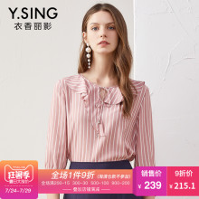 条纹雪纺衫女衣香丽影2018秋装新款韩范时尚系带宽松七分袖上衣女图片