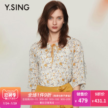 衣香丽影商场同款2018夏装新款两件套吊带+碎花雪纺衫女180611130图片