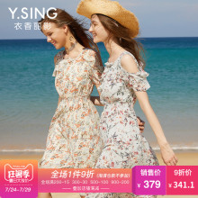 碎花雪纺连衣裙露肩衣香丽影2018夏装新款韩版时尚荷叶边系带长裙图片