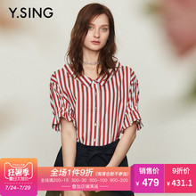 衣香丽影商场同款2018夏韩范喇叭袖宽松翻领衬衫上衣女180421306图片