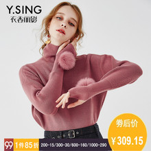 时尚中高领长袖弹力毛衣衣香丽影2017冬装新款气质纯色套头针织衫图片