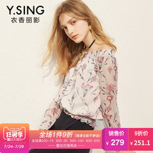 雪纺衫女印花一字肩衣香丽影2018春装新款韩版露肩一字领长袖上衣图片