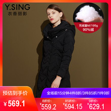 衣香丽影商场同款2018冬装新款韩版加厚保暖白鸭绒连帽羽绒服女图片