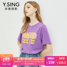 字母印花T恤短袖女 衣香丽影2018秋装新款韩范宽松休闲上衣小衫潮图片